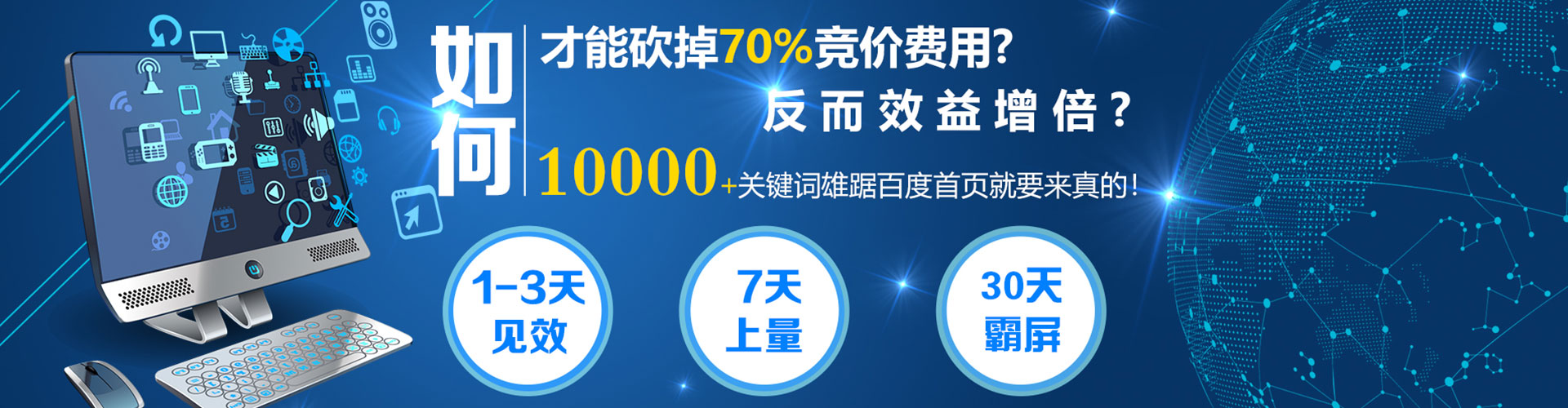 雨花台信息流投放