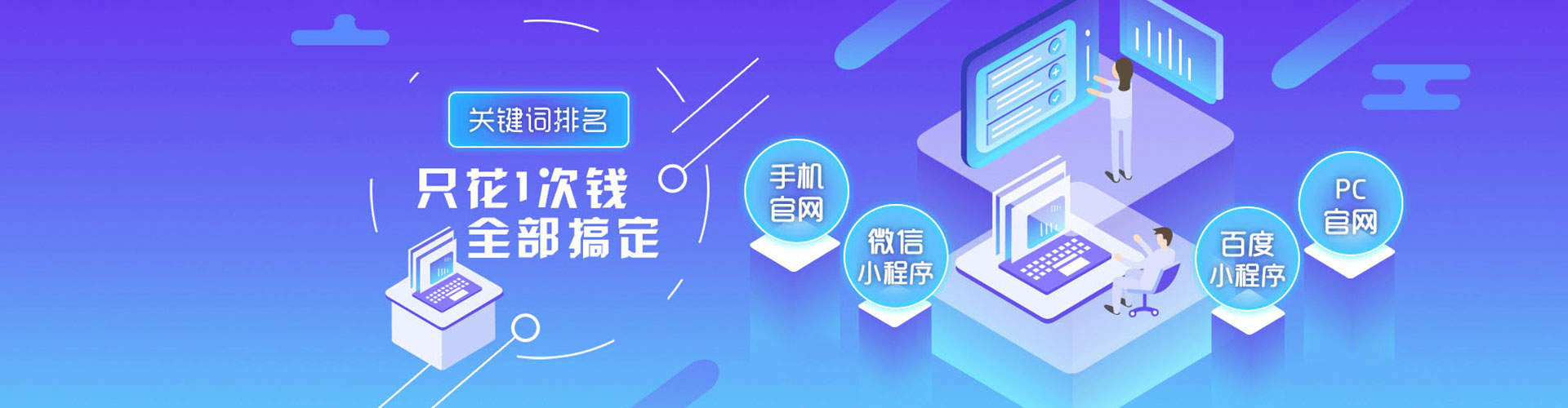 雨花台信息流大师