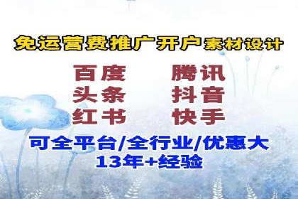百度推广优化案例：提升网站流量的秘诀