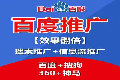 百度竞价赚钱案例：月收入稳步提升